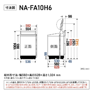 パナソニック 10キロ全自動洗濯機 ホワイト NA-FA10H6-W-イメージ13