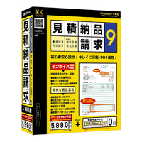 デネット 見積・納品・請求9 3ライセンス版 ﾃﾞﾈﾂﾄﾐﾂﾉｳｾｲ9ﾗｲｾﾝｽWC