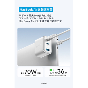 Anker Anker Nano Charger (70W, 3 Ports) ブルー A121AN31-イメージ2