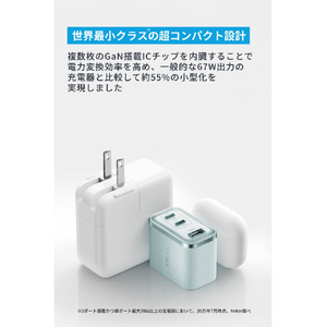 Anker Anker Nano Charger (70W, 3 Ports) ブルー A121AN31-イメージ3