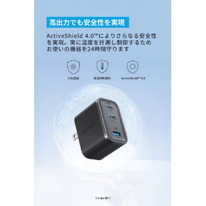 Anker Anker Nano Charger (70W, 3 Ports) ブルー A121AN31-イメージ5