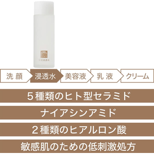 松山油脂 肌をうるおす保湿スキンケア 浸透水モイストリッチ FCE532V-イメージ4