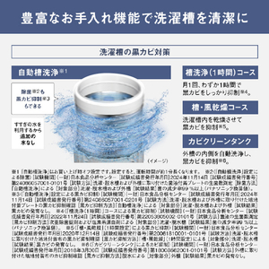 パナソニック 8．0kgインバーター全自動洗濯機 e angle select シルバー NA-F8AKE5-S-イメージ13
