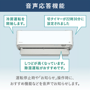 ダイキン 「標準工事代金半額」 12畳 フィルター自動清掃 省エネハイパワーエアコン e angle select うるさらX Rシリーズ ATR36ASE4-WS-イメージ19