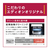 ダイキン 「標準工事代金半額」 12畳 フィルター自動清掃 省エネハイパワーエアコン e angle select うるさらX Rシリーズ ATR36ASE4-WS-イメージ7
