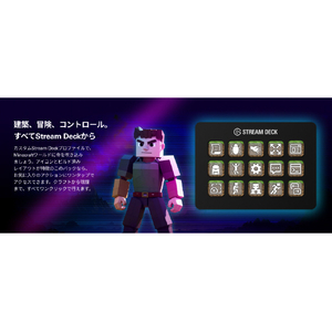 Elgato Stream Deck MK．2(日本語パッケージ) ブラック 10GBA9900-JP-イメージ14