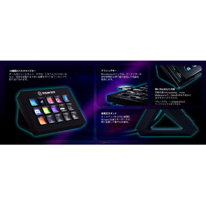 Elgato Stream Deck MK．2(日本語パッケージ) ブラック 10GBA9900-JP-イメージ18