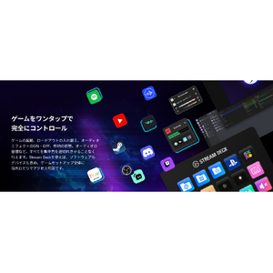 Elgato Stream Deck MK．2(日本語パッケージ) ブラック 10GBA9900-JP-イメージ19