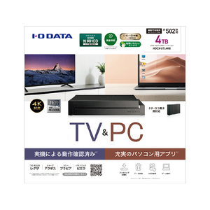 I・Oデータ テレビ&パソコン両対応 外付けハードディスク 4TB HDCX-UTL4KB-イメージ4