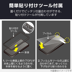 エレコム iPhone 16用ガラスフィルム 超強靭 高透明 PM-A24AFLGH-イメージ5