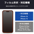 エレコム iPhone 16用ガラスフィルム 超強靭 高透明 PM-A24AFLGH-イメージ2