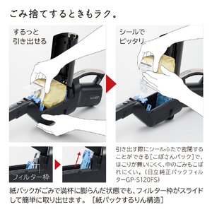 日立 紙パック式スティッククリーナー かるパックスティック ベージュ PKV-BK50P C-イメージ10