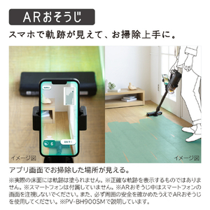 日立 紙パック式スティッククリーナー かるパックスティック ベージュ PKV-BK50P C-イメージ12