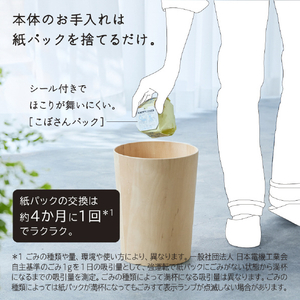 日立 紙パック式スティッククリーナー かるパックスティック ベージュ PKV-BK50P C-イメージ18