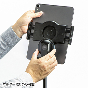 サンワサプライ 4．5～11インチ対応高さ可変機能付きiPad・タブレットスタンド MR-TABST20-イメージ11