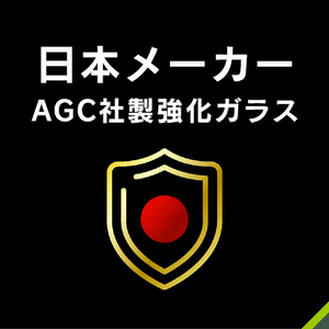 トリニティ iPhone 16/15/14 Pro用[FLEX 3D] のぞき見防止 複合フレームガラス ブラック TR-IP24M2-G3-LPVCCBK-イメージ8