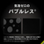 トリニティ iPhone 16/15/14 Pro用[FLEX 3D] のぞき見防止 複合フレームガラス ブラック TR-IP24M2-G3-LPVCCBK-イメージ3