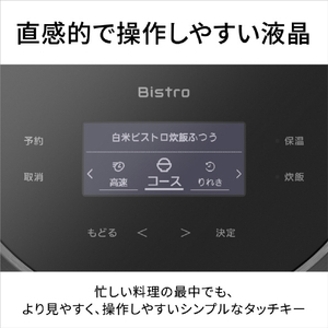 パナソニック 可変圧力IHジャー炊飯器(1升) Bistro ライトグレージュ SR-X918E-H-イメージ7