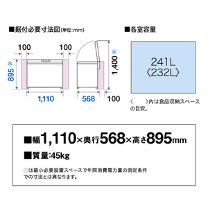 AQUA 【上開き】241L チェストタイプフリーザー ダークシルバー AQF-F24CR(DS)-イメージ10