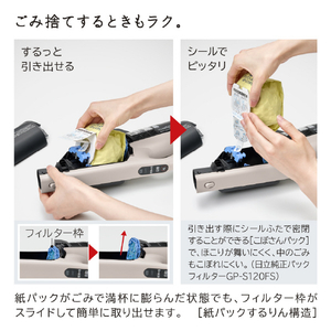 日立 紙パック式スティッククリーナー かるパックスティック ベージュ PKV-BK3P C-イメージ14