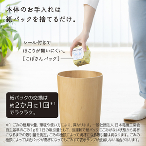 日立 紙パック式スティッククリーナー かるパックスティック ベージュ PKV-BK3P C-イメージ7