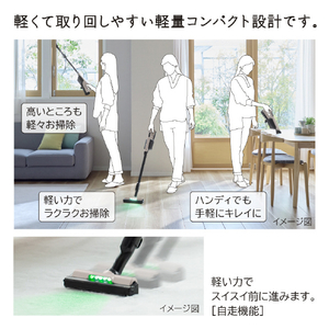 日立 紙パック式スティッククリーナー かるパックスティック ベージュ PKV-BK3P C-イメージ8