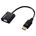 エレコム DisplayPort(TM) - VGA変換アダプター 1ポート(15cm) ブラック AD-DPVGABK2