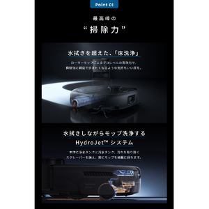 Anker Eufy Robot Vacuum Omni E25 ロボットクリーナー T2353511-イメージ3