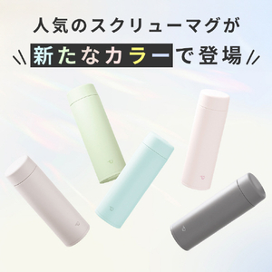 象印 ステンレスマグボトル 0．48L アクアグリーン SU-AB48-GZ-イメージ2