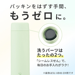 象印 ステンレスマグボトル 0．48L アクアグリーン SU-AB48-GZ-イメージ3