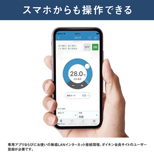 ダイキン 「標準工事代金半額」 26畳 フィルター自動清掃 省エネハイパワーエアコン e angle select うるさらX Rシリーズ ATR80APE4-WS-イメージ20