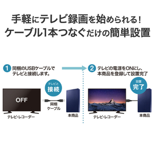 I・Oデータ USB-A対応 ポータブルHDD 2TB ネイビー HDPH-UTV2NVB-イメージ3
