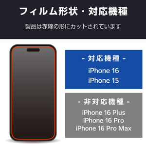 エレコム iPhone 16用ガラスフィルム 高透明 ゴリラ 0．21mm PM-A24AFLGO-イメージ2