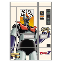 ハセガワ 1/12 レトロ自販機 (うどん・そば) “マジンガーZ” SP659ﾚﾄﾛｼﾞﾊﾝｷﾏｼﾞﾝｶﾞ-Z