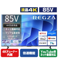 TVS REGZA 85V型4Kチューナー内蔵4K対応液晶テレビ REGZA 85E670R