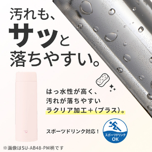 象印 ステンレスマグボトル 0．36L ソフトグレージュ SU-AB36-HM-イメージ4