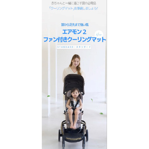 クリｰムハウスフレンズ エアモン2スタンダード トープバニー ｴｱﾓﾝ2STTU-イメージ3