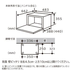 日立 過熱水蒸気オーブンレンジ ヘルシーシェフ ホワイト MRO-S7D-W-イメージ3