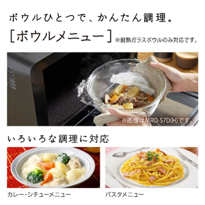日立 過熱水蒸気オーブンレンジ ヘルシーシェフ ホワイト MRO-S7D-W-イメージ7