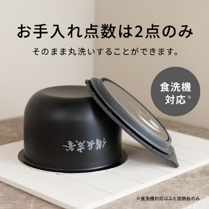 パナソニック 可変圧力IHジャー炊飯器 ブラック SR-C306E-K-イメージ13