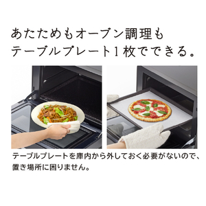 日立 過熱水蒸気オーブンレンジ ヘルシーシェフ チャコールグレー MRO-S7D-H-イメージ12