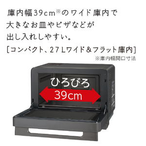日立 過熱水蒸気オーブンレンジ ヘルシーシェフ チャコールグレー MRO-S7D-H-イメージ5