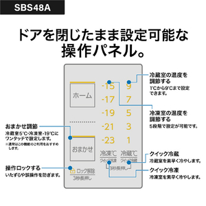 AQUA 【フレンチドア】475L 2ドア冷凍冷蔵庫 SIDE BY SIDE クリアマーブルホワイト AQR-SBS48A(W)-イメージ7