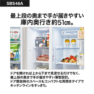 AQUA 【フレンチドア】475L 2ドア冷凍冷蔵庫 SIDE BY SIDE クリアマーブルホワイト AQR-SBS48A(W)-イメージ8