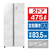AQUA 【フレンチドア】475L 2ドア冷凍冷蔵庫 SIDE BY SIDE クリアマーブルホワイト AQR-SBS48A(W)-イメージ1