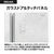 AQUA 【フレンチドア】475L 2ドア冷凍冷蔵庫 SIDE BY SIDE クリアマーブルホワイト AQR-SBS48A(W)-イメージ6