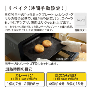 日立 オーブンレンジ ホワイト MRO-F6D-W-イメージ13