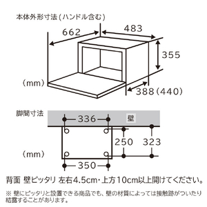 日立 オーブンレンジ ホワイト MRO-F6D-W-イメージ3
