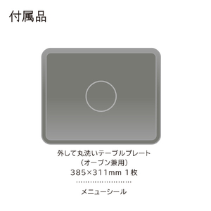 日立 オーブンレンジ ホワイト MRO-F6D-W-イメージ4