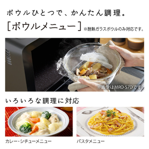 日立 オーブンレンジ ホワイト MRO-F6D-W-イメージ7